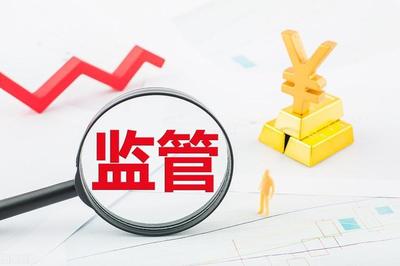 如何申請一張保險經紀/代理牌照？監管部門擬定的關鍵步驟