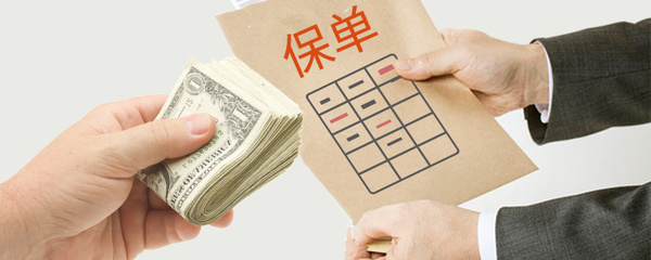 中國(guó)人壽保險(xiǎn)購(gòu)買(mǎi)指南及保險(xiǎn)代理業(yè)務(wù)解析