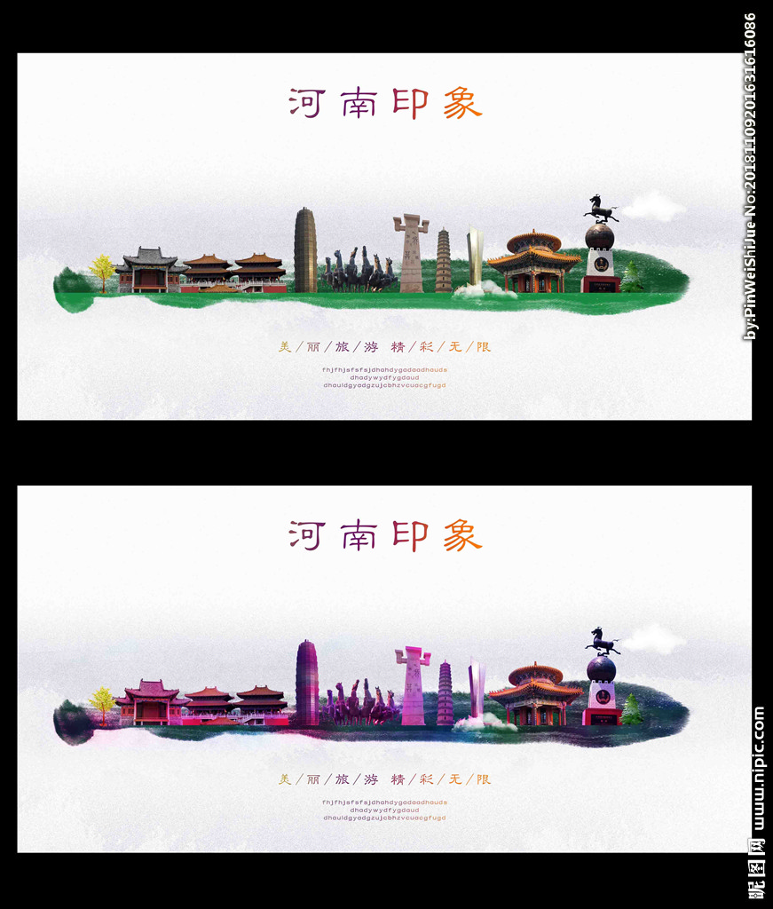 河南廣告設(shè)計(jì) 融合傳統(tǒng)與現(xiàn)代的視覺圖庫探索
