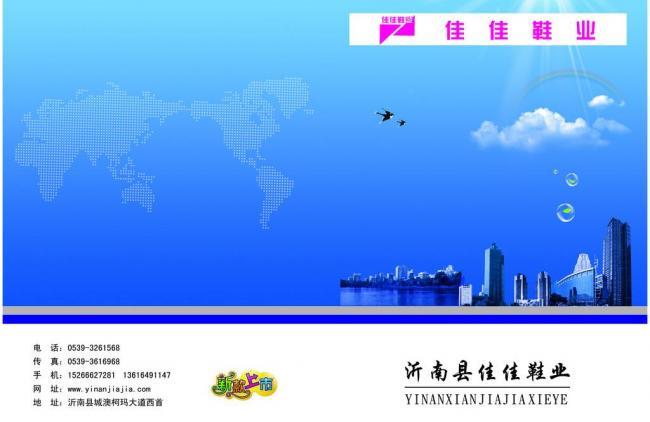 河南廣告設(shè)計(jì)畫冊(cè)封面 創(chuàng)意與文化的視覺交響