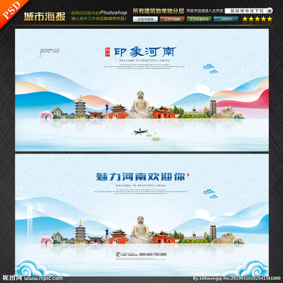 河南設(shè)計(jì)圖庫與專業(yè)設(shè)計(jì)服務(wù) 海報(bào)與廣告設(shè)計(jì)的數(shù)字化升級(jí)