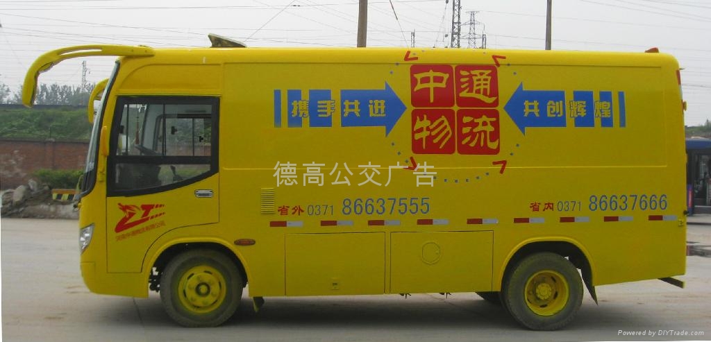 鄭州物流車身廣告 移動的戶外廣告新勢力