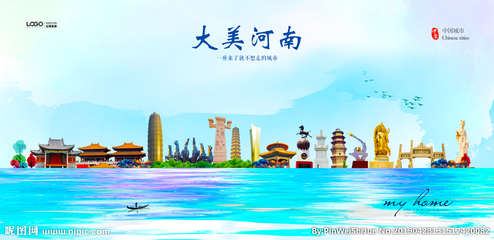 河南設計圖庫 海報與廣告設計的創意寶庫