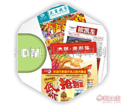 專業(yè)印刷之選 南陽設(shè)計(jì)印刷與智能化產(chǎn)品賦能