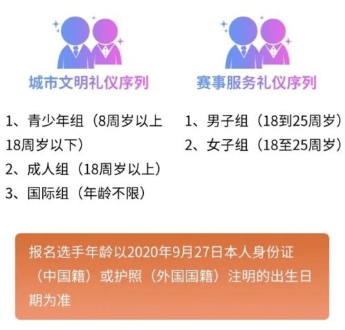 志愿之光，溫暖商大——期待你的加入